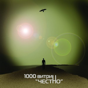 1000vitrin